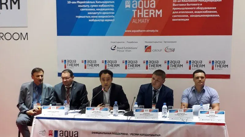 РАЗВИТИЕ ЖКХ - МОДЕРНИЗАЦИЯ И НОВЫЕ РЕШЕНИЯ
