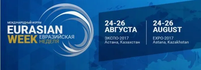 OrionM2M® примет участие в Форуме «Евразийская неделя»