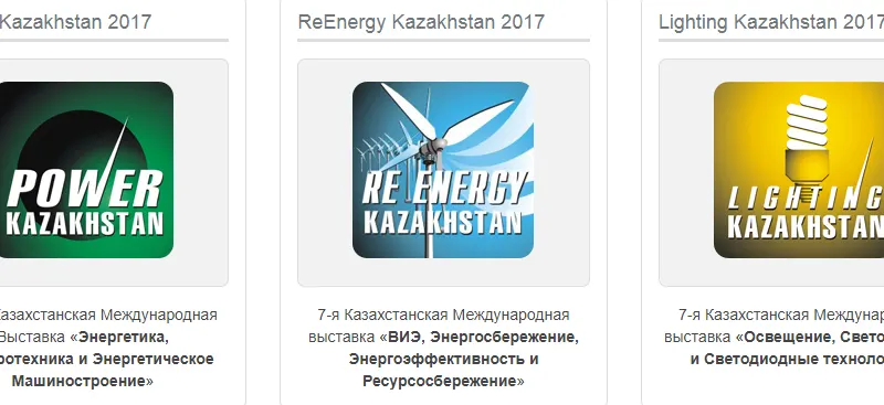 OrionM2M® принял участие в выставке "Power Kazakhstan-2017"