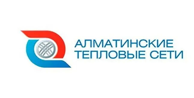 Запущен пилотный проект с ТОО «Алматинские тепловые сети»