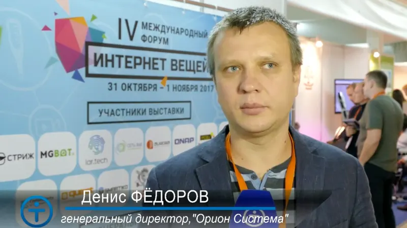 OrionM2M® : "МЫ ГДЕ-ТО НА ПОЛГОДА ВПЕРЕДИ НАШИХ КОНКУРЕНТОВ"