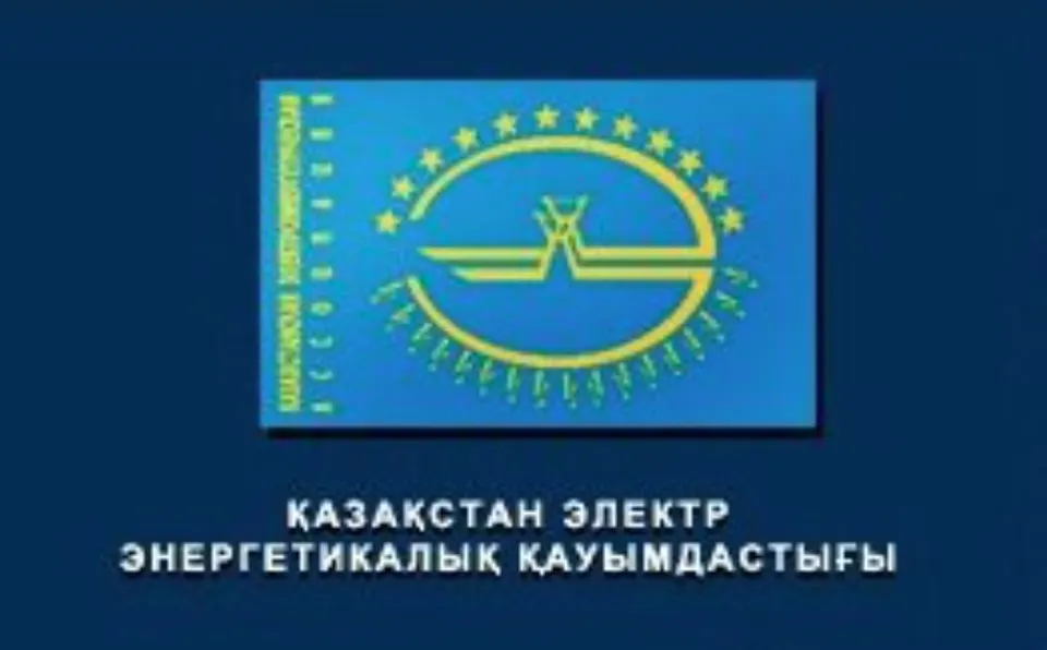 Письмо о включении ТОО "Орион Система" в КЭА