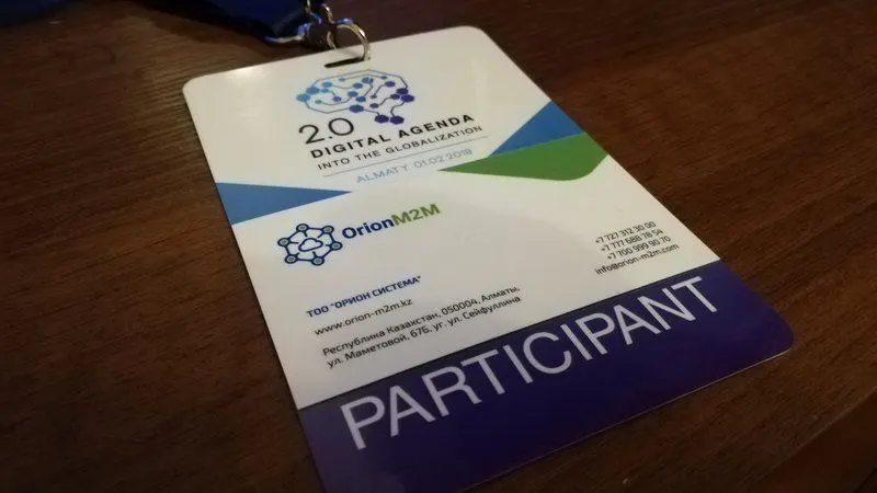 OrionM2M® на международном форуме "Digital Agenda into the globalization 2.0. Forum" в Алматы