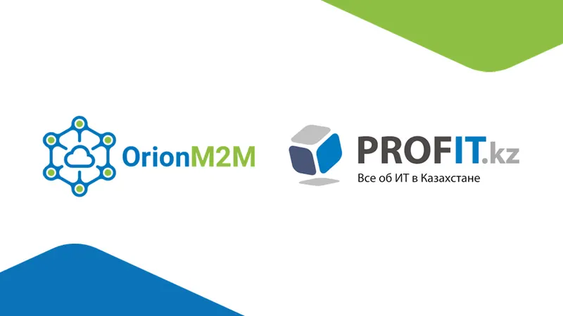 ORIONM2M® НА PROFIT CLOUD DAY 2019