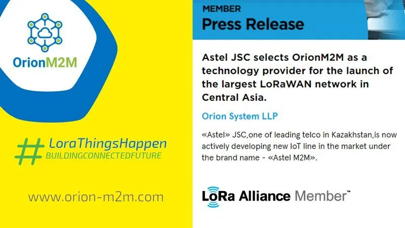 АО «ASTEL» выбрала OrionM2M® технологическим партнером для сети LoRaWAN®
