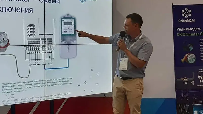 OrionM2M® на 12-ой международной выставке AQUATHERM в Алматы!