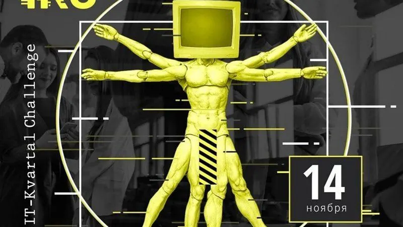 Решите задачу от OrionM2M® и получите трудоустройство в нашей компании!